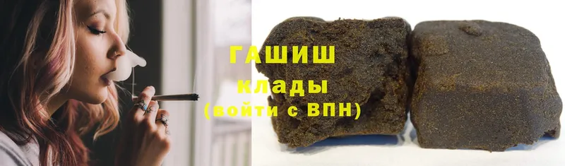 купить  сайты  Искитим  Гашиш AMNESIA HAZE 