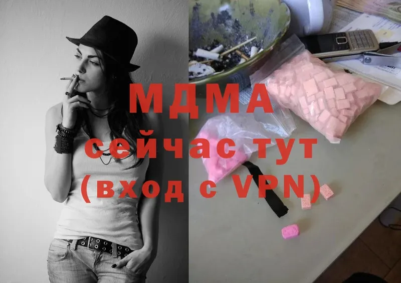 МДМА Molly Искитим