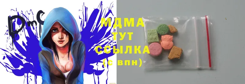 продажа наркотиков  Искитим  MDMA Molly 